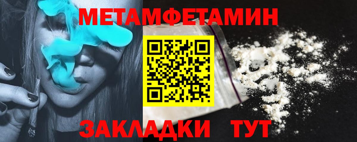 АМФ VHQ  Amphetamine  Еманжелинск  Амфетамин  Вход с VPN 