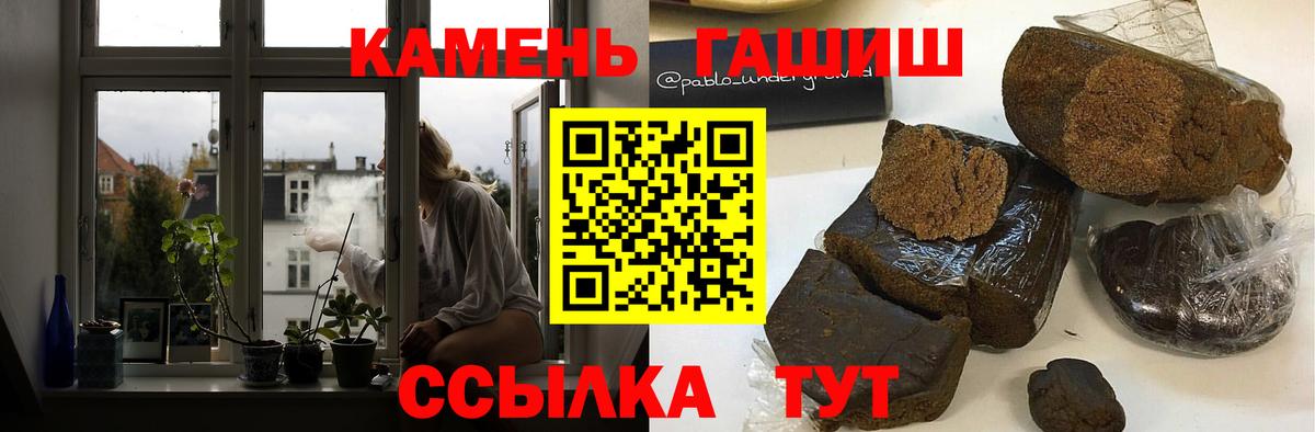 ГАШ убойный Еманжелинск