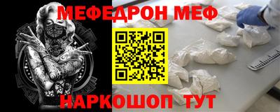 первитин Бугуруслан