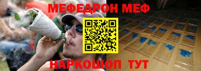 мет Будённовск