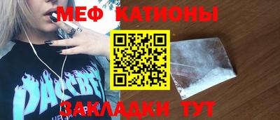 мет Будённовск