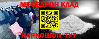 первитин Бугуруслан