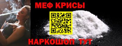 первитин Бугуруслан