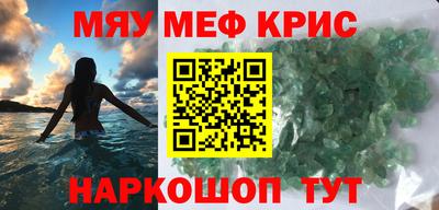 мет Будённовск