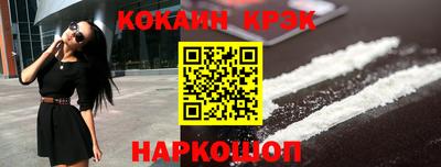 мет Будённовск