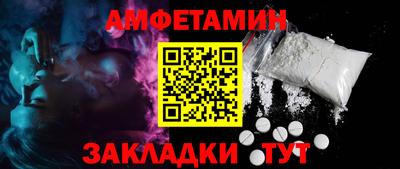mdma Бузулук