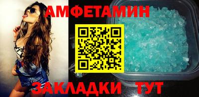 мет Будённовск
