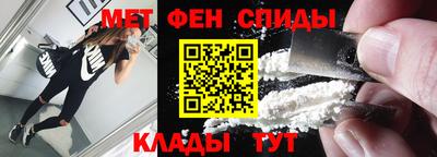 мет Будённовск