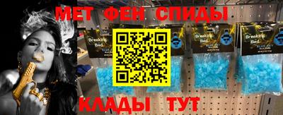 мет Будённовск