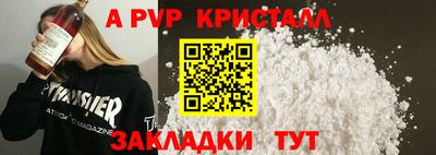 мет Будённовск