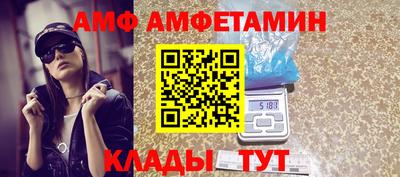 первитин Бугуруслан