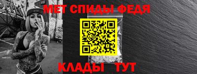 мет Будённовск