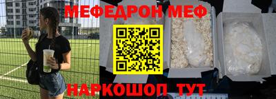 первитин Бугуруслан