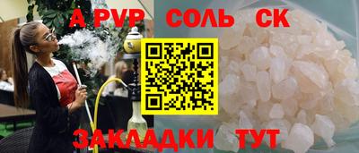 mdma Бузулук