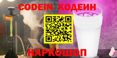 первитин Бугуруслан