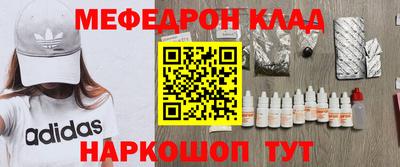 первитин Бугуруслан