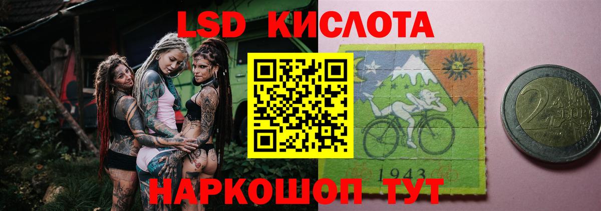 Лсд 25 экстази ecstasy  Вход с VPN  Еманжелинск  ЛСД экстази ecstasy 