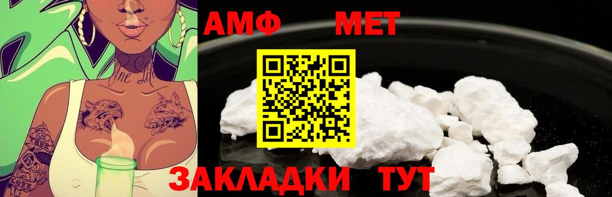 Первитин витя  Вход с VPN  Еманжелинск  Первитин витя 