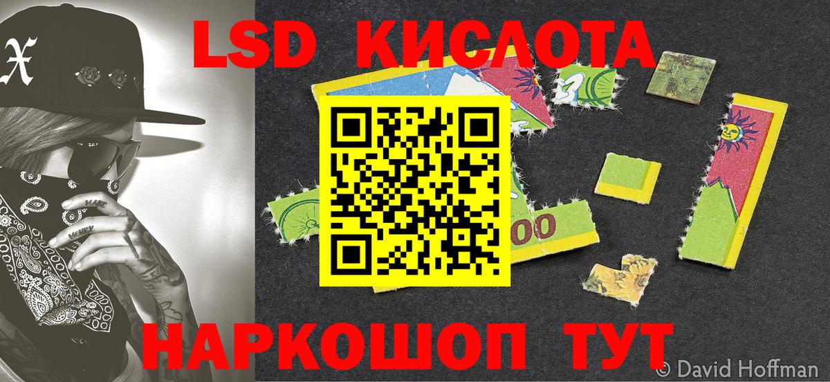где купить наркоту  Марки 25I-NBOMe  Вход с VPN  Еманжелинск  Марки NBOMe 1500мкг  Марки NBOMe 1500мкг 