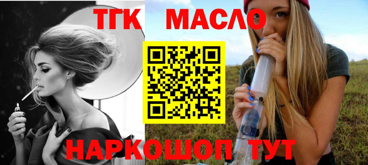 Дистиллят ТГК концентрат Еманжелинск