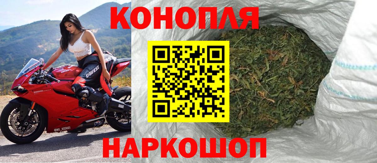 Бошки марихуана тримм  Вход с VPN  Каннабис White Widow  Еманжелинск 